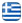 O Μπίλης - Οικοδομικές Εργασίες Χίος - Χτισίματα Χίος - Σοβατίσματα Χίος - Ανακαινίσεις - Μπετά - Κατασκευαστικές Εργασίες - Αναπαλαιώσεις Κτιρίων Χίος - Ελληνικά